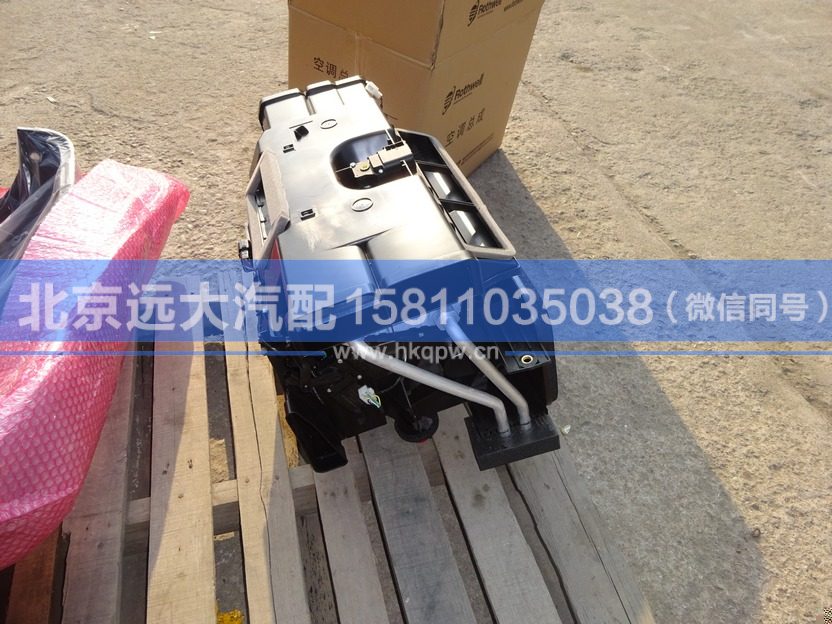 H4811010001A0,,北京遠(yuǎn)大汽車配件有限公司