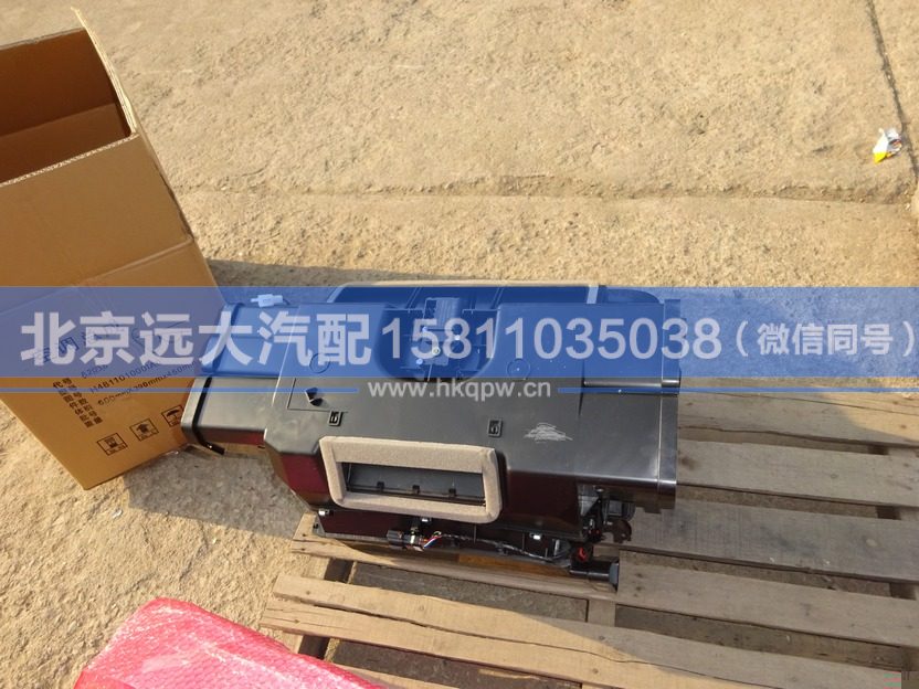 H4811010001A0,,北京遠(yuǎn)大汽車配件有限公司