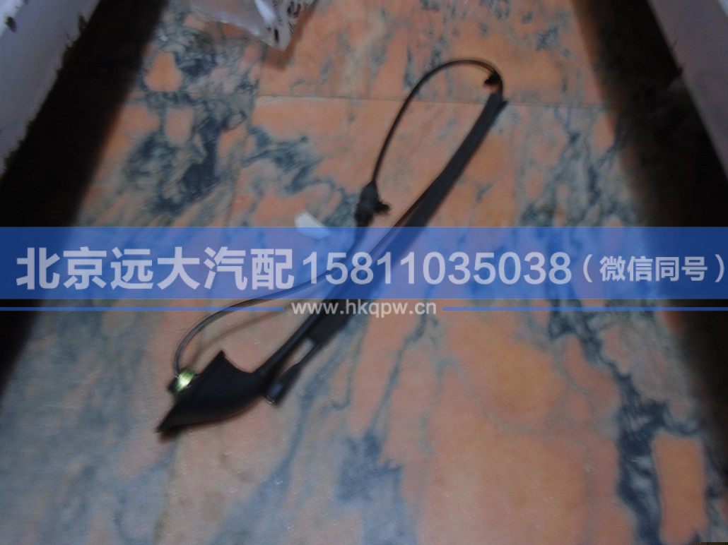 H4791030001A0,,北京遠大汽車配件有限公司