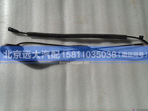 H4791030001A0,,北京遠大汽車配件有限公司
