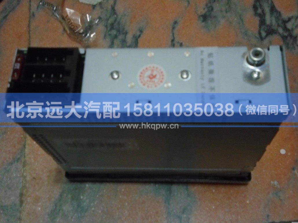 H4791010001A0,,北京遠(yuǎn)大汽車配件有限公司