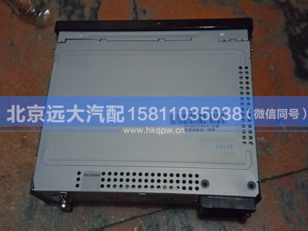 H4791010001A0,,北京遠(yuǎn)大汽車配件有限公司