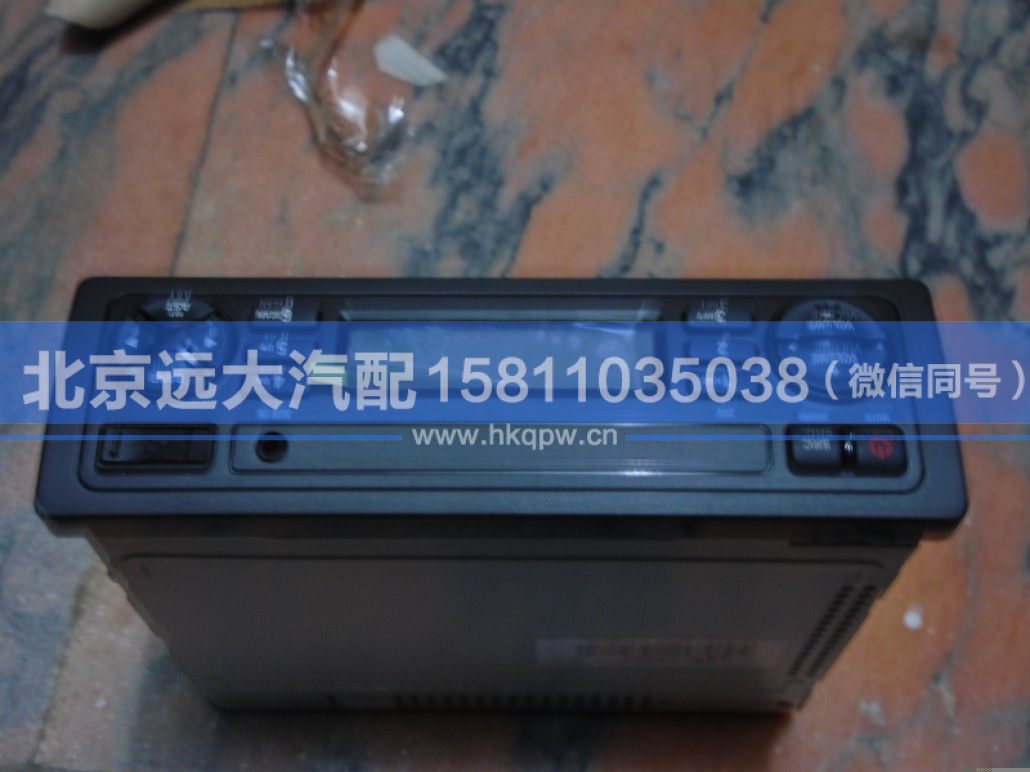 H4791010001A0,,北京遠(yuǎn)大汽車配件有限公司