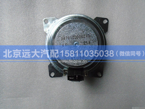 H4791020002A0,,北京遠(yuǎn)大汽車配件有限公司