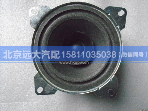 H4791020002A0,,北京遠(yuǎn)大汽車配件有限公司