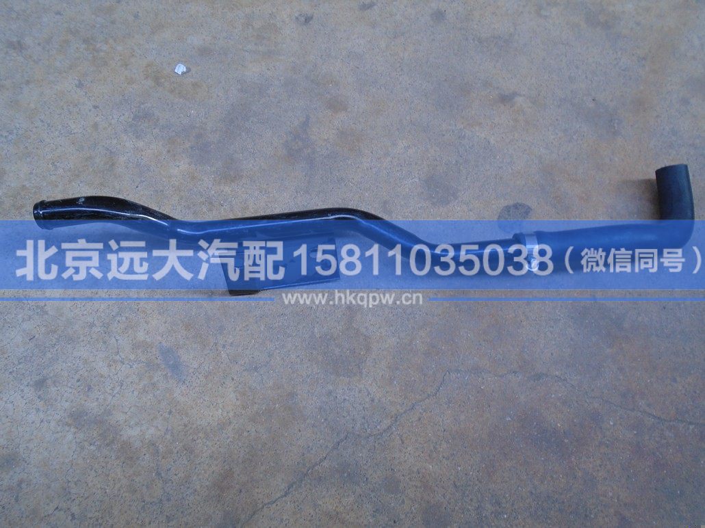H4811059201A0,,北京遠(yuǎn)大汽車配件有限公司