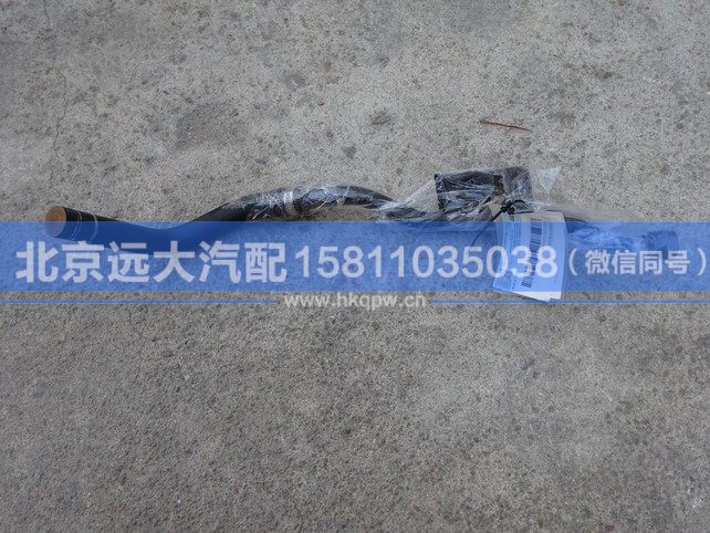 H4811059201A0,,北京遠(yuǎn)大汽車配件有限公司