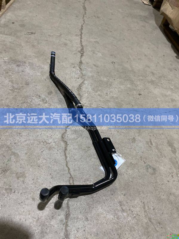 H4811059202A0H4811050003A0,,北京遠大汽車配件有限公司
