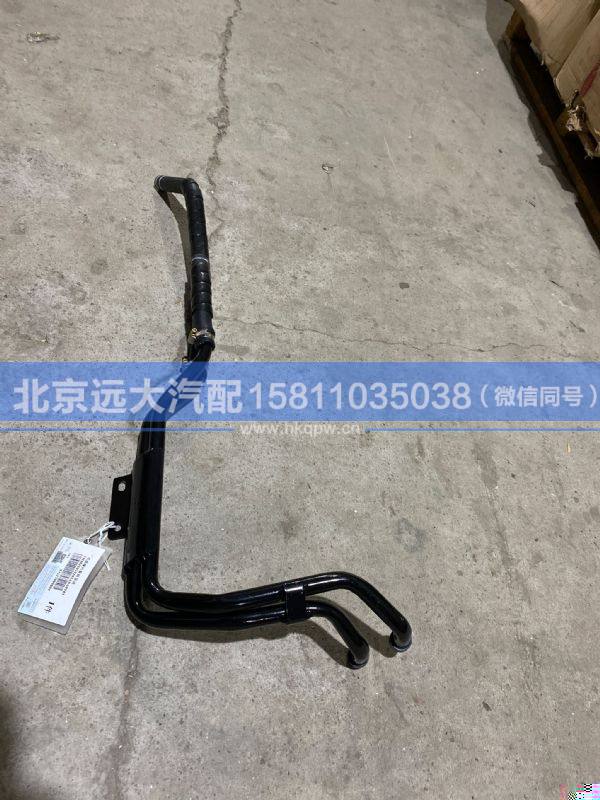 H4811059202A0H4811050003A0,,北京遠大汽車配件有限公司