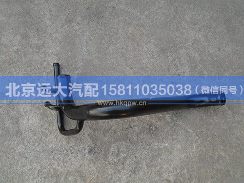 H0130260010A0,,北京遠(yuǎn)大汽車配件有限公司