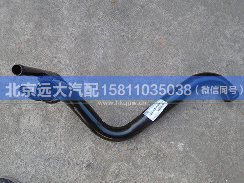 H0130260010A0,,北京遠(yuǎn)大汽車配件有限公司