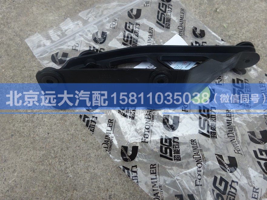H4571030001A0,,北京遠(yuǎn)大汽車(chē)配件有限公司