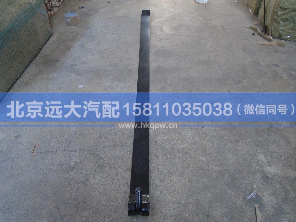 H4110060001A0,,北京遠(yuǎn)大汽車(chē)配件有限公司