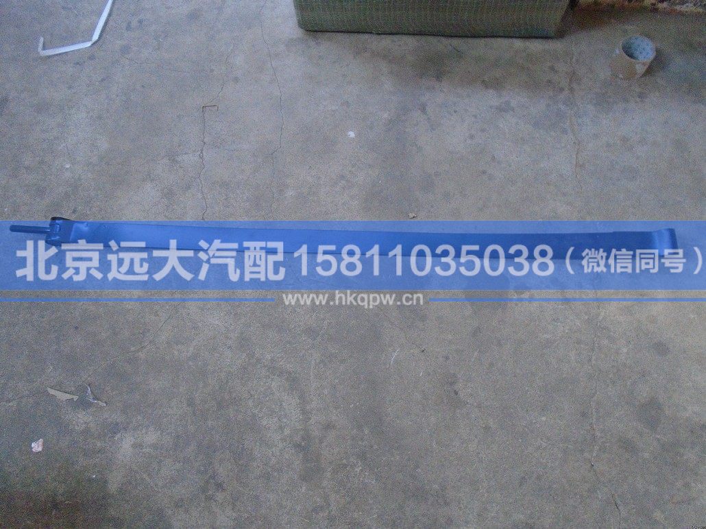H4110060001A0,,北京遠(yuǎn)大汽車(chē)配件有限公司