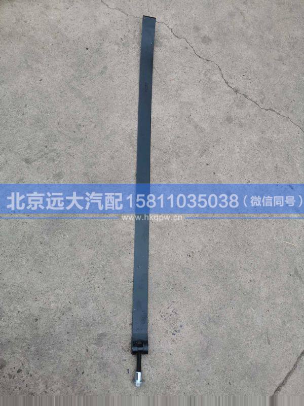 H4110060001A0,,北京遠(yuǎn)大汽車(chē)配件有限公司