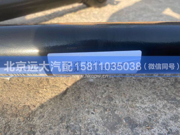 H4295121100A0,,北京遠(yuǎn)大汽車配件有限公司
