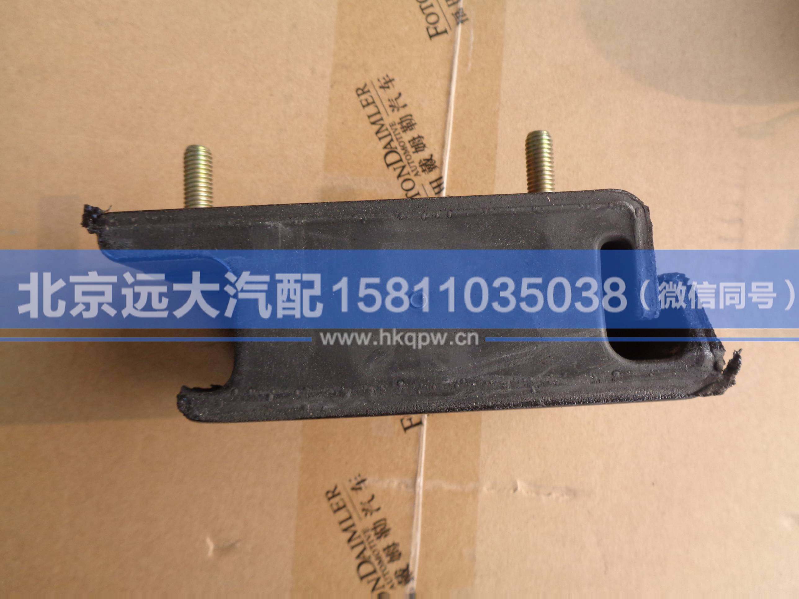 H4101020002A0,,北京遠大汽車配件有限公司