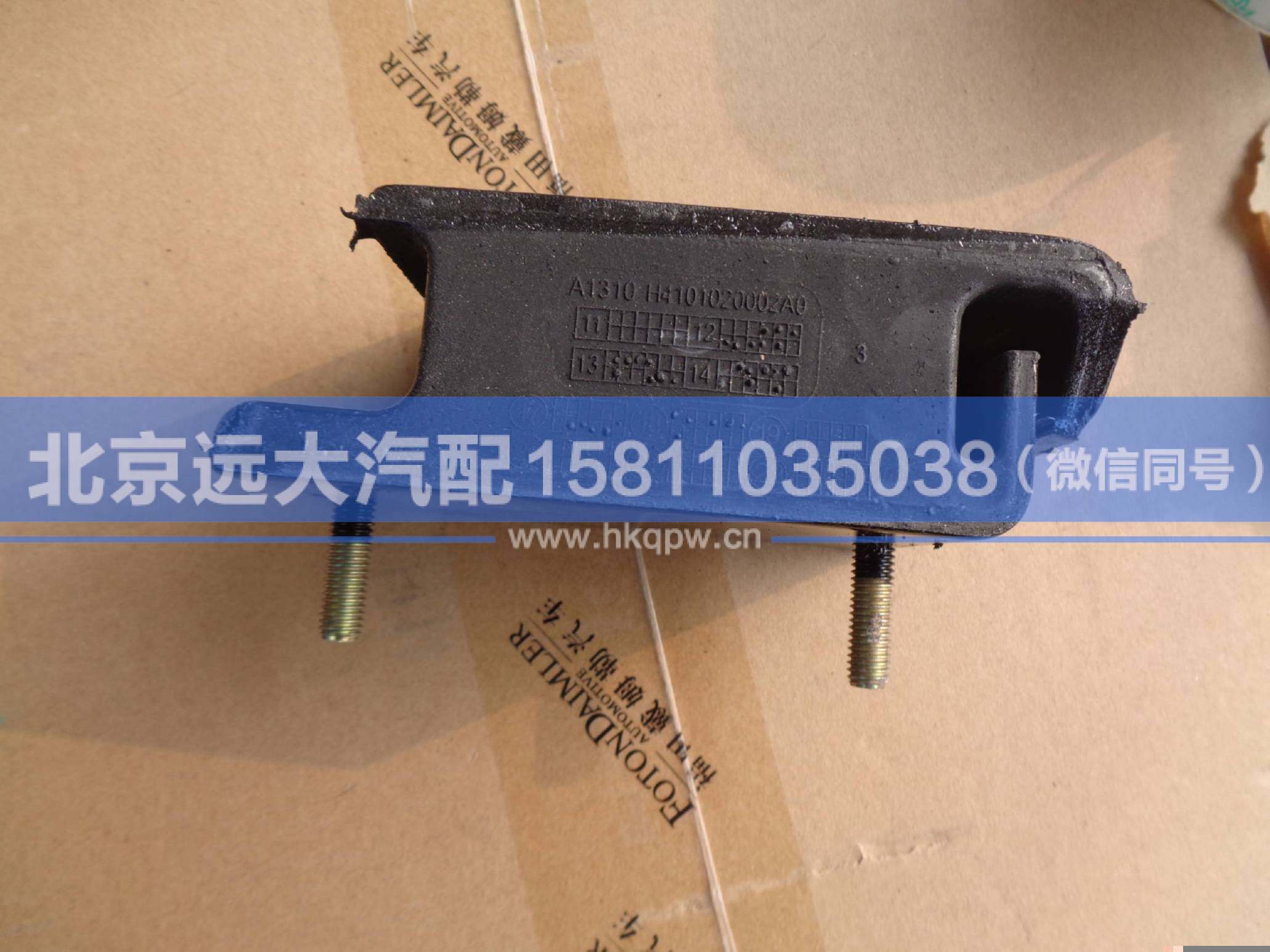 H4101020002A0,,北京遠大汽車配件有限公司