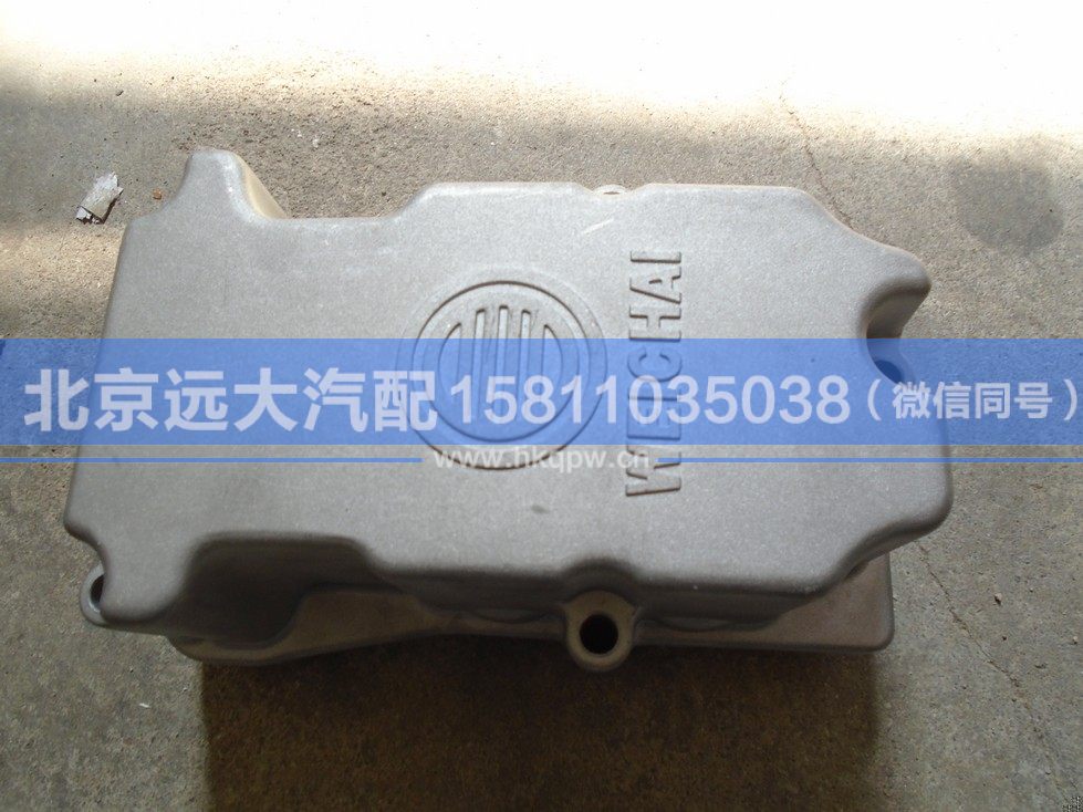 612630040005气缸盖罩图2