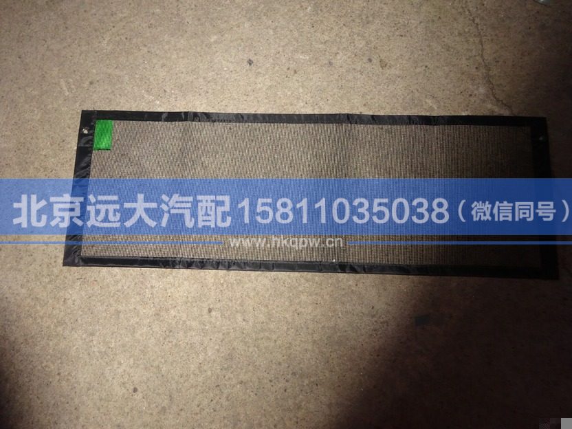 H4119311001A1,,北京遠(yuǎn)大汽車配件有限公司