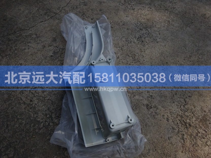H4545010011A0,,北京远大汽车配件有限公司