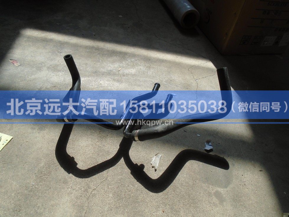 H4811050007A0,,北京遠(yuǎn)大汽車配件有限公司