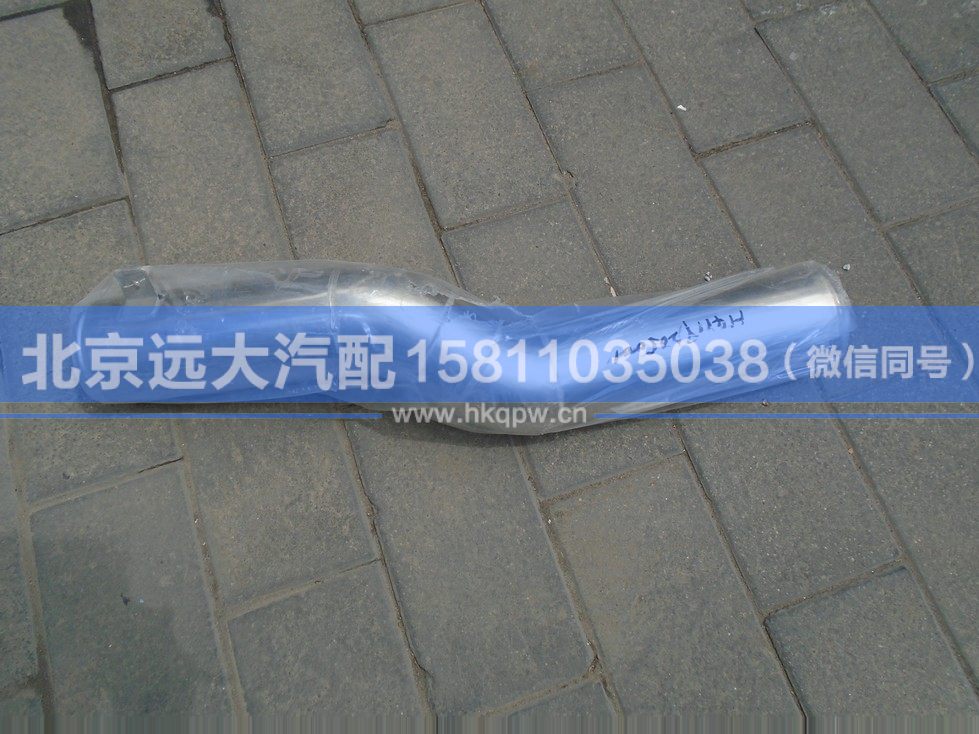 H4119205001A0,,北京远大汽车配件有限公司