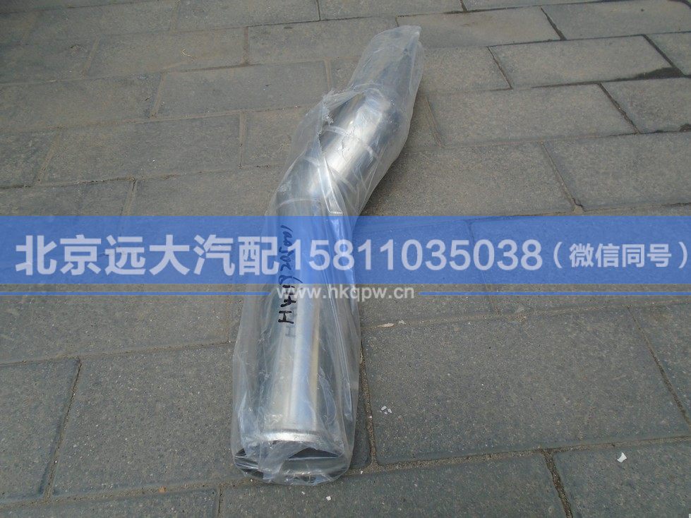 H4119205001A0,,北京远大汽车配件有限公司