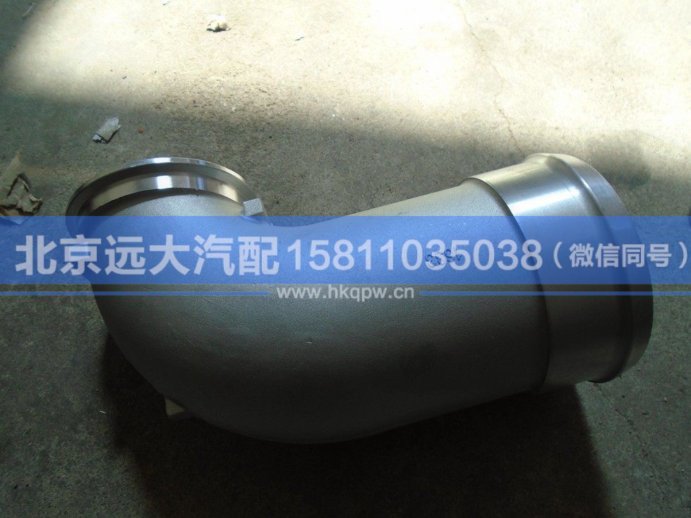 612630110014,,北京远大汽车配件有限公司
