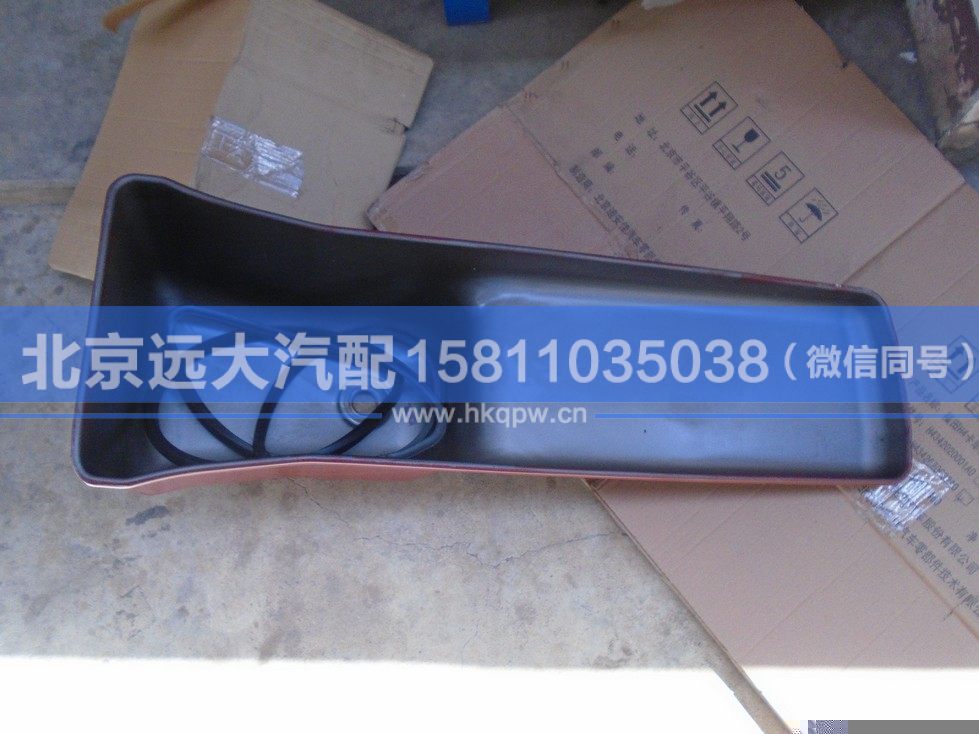 612600150367,,北京遠(yuǎn)大汽車(chē)配件有限公司