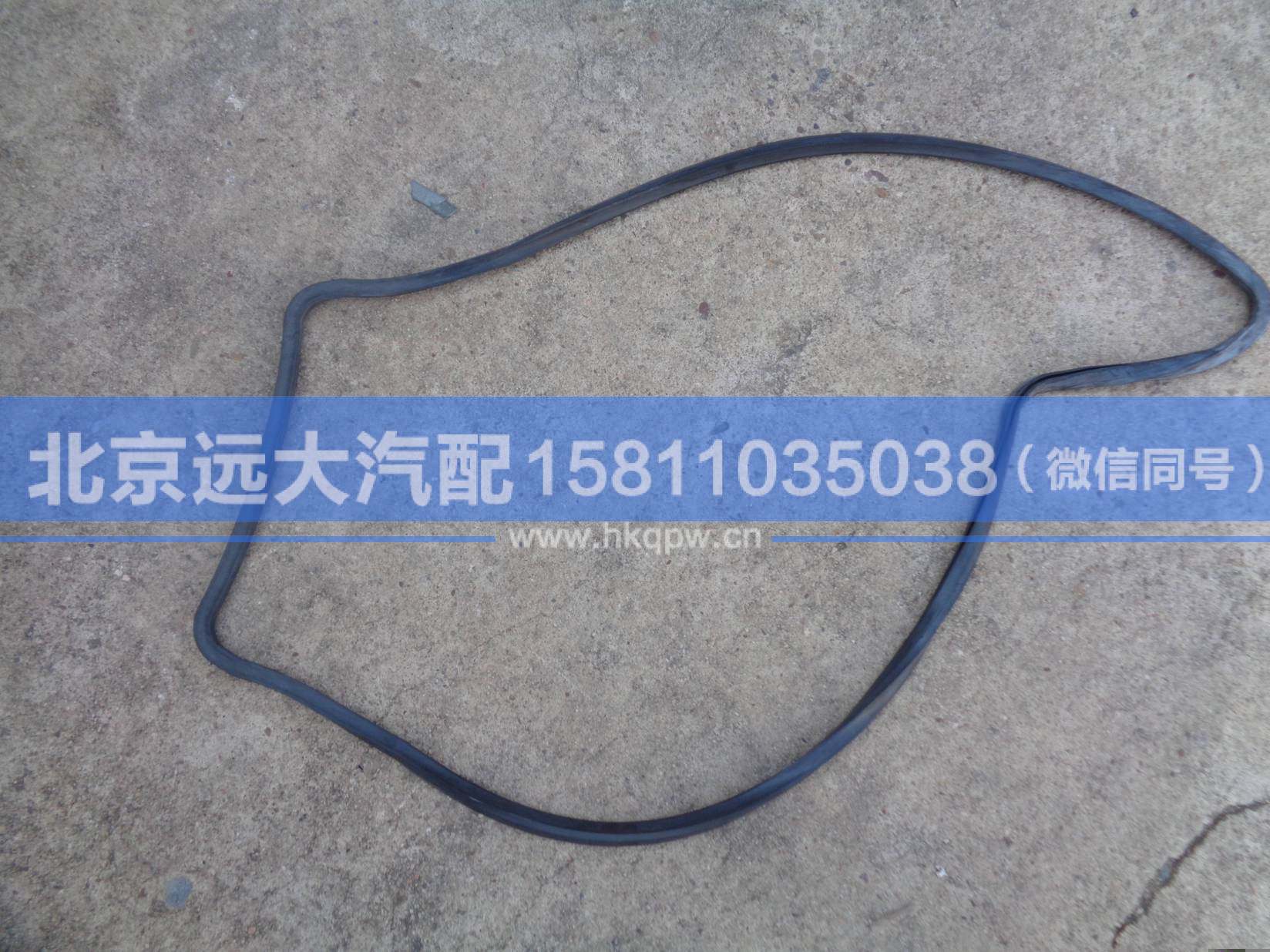 612630010065,,北京遠大汽車配件有限公司