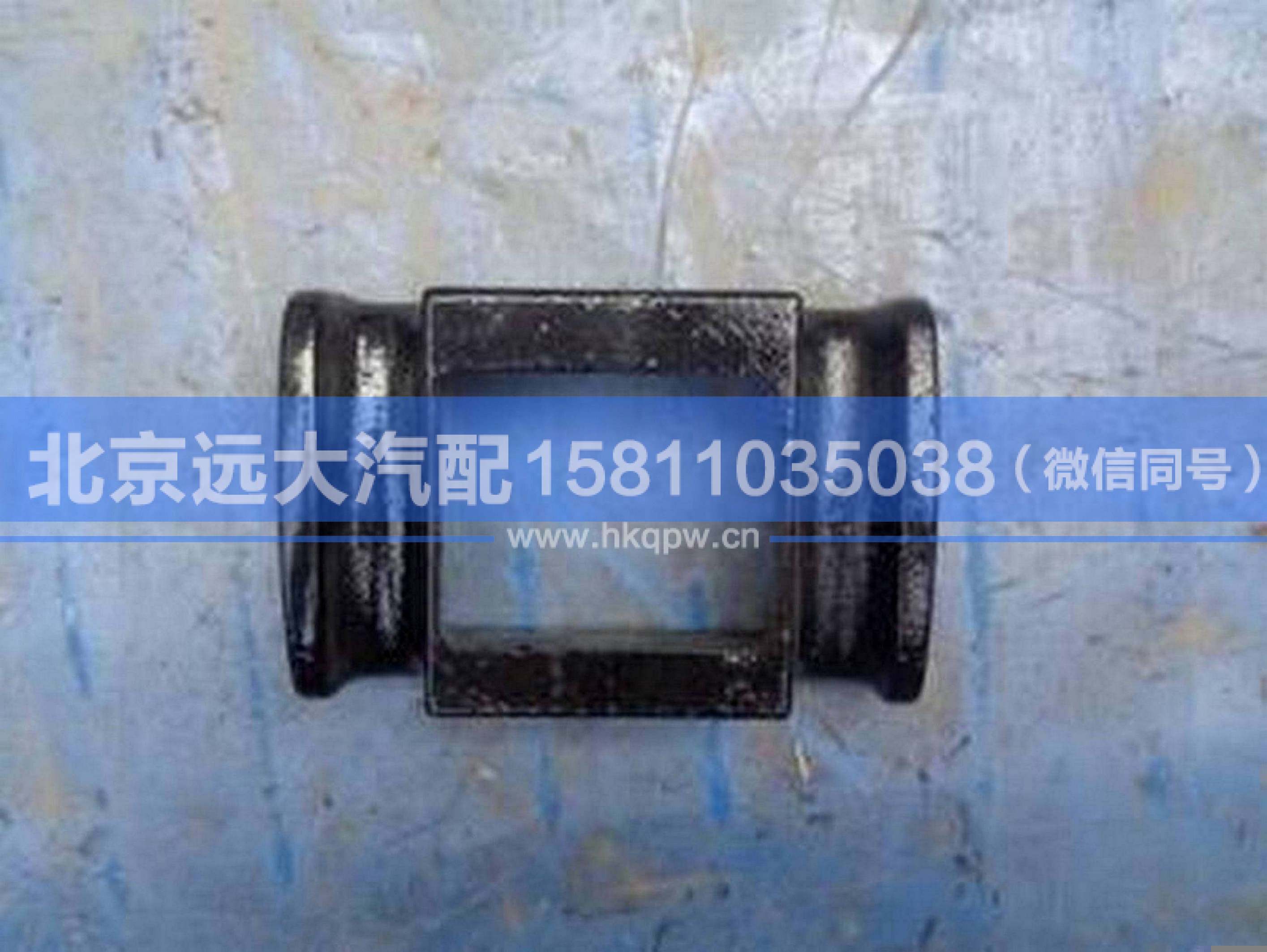 H4292180012A0,,北京远大汽车配件有限公司