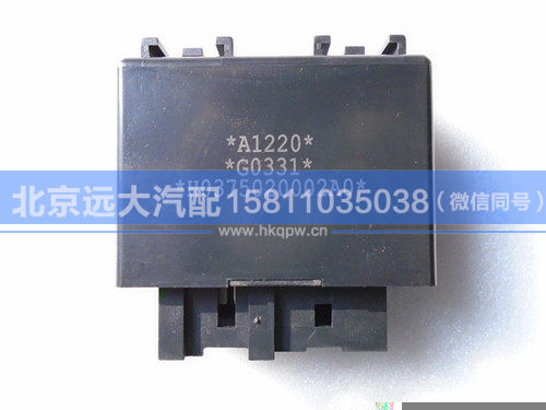 H0375020002A0,,北京远大汽车配件有限公司