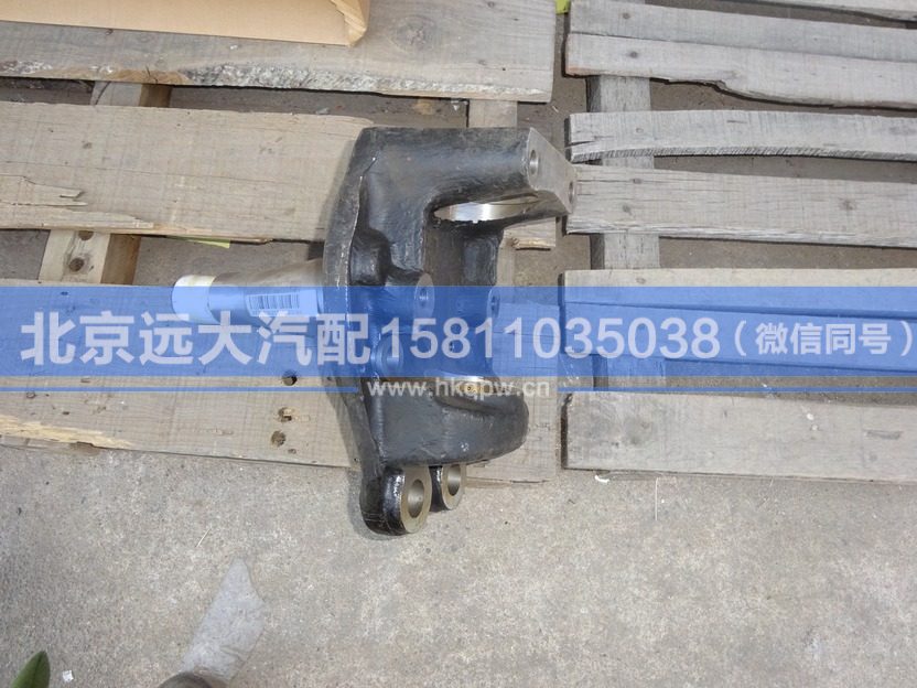 HFF3501220K,,北京远大汽车配件有限公司