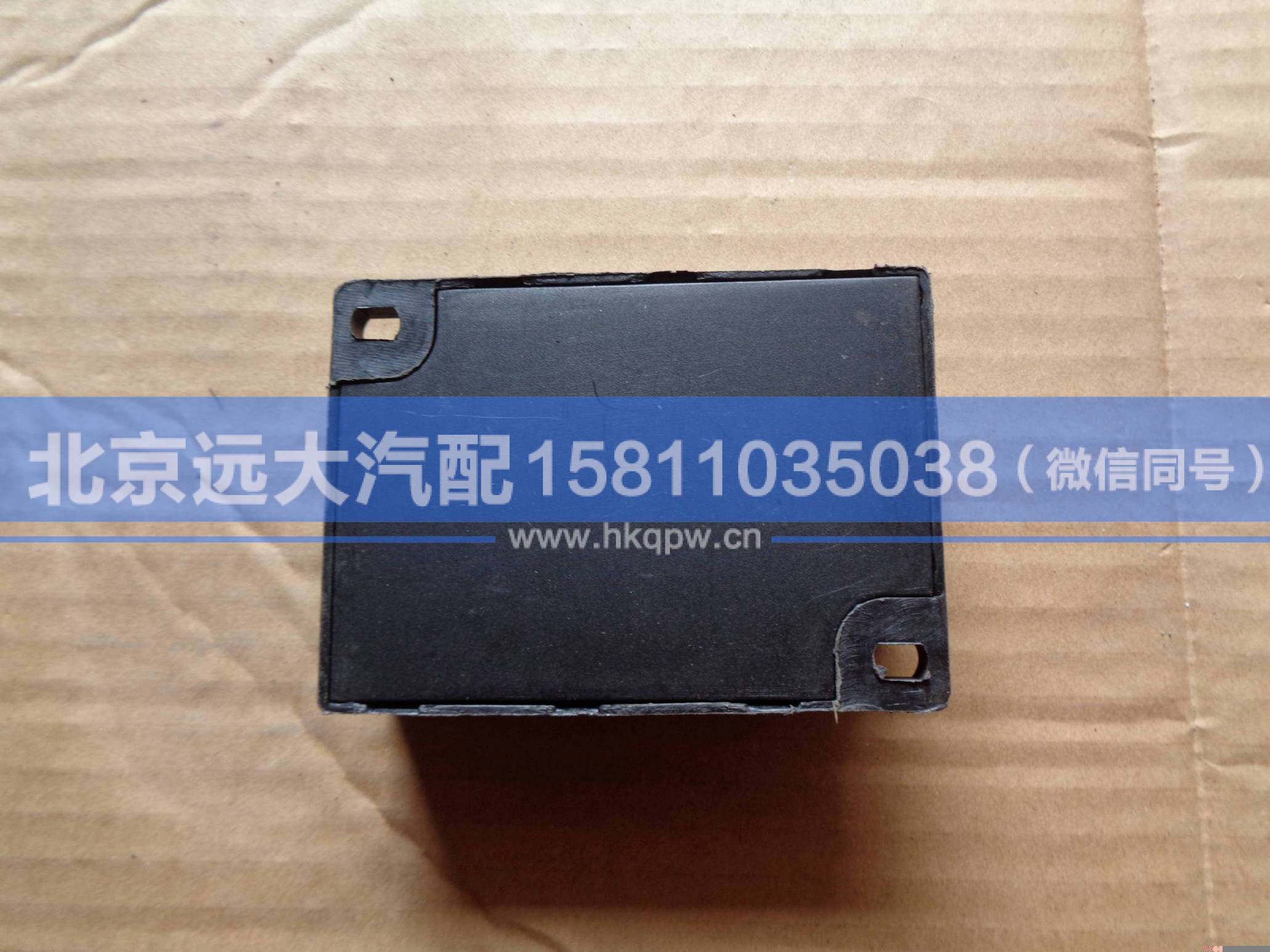 1B24937500006,,北京遠大汽車配件有限公司
