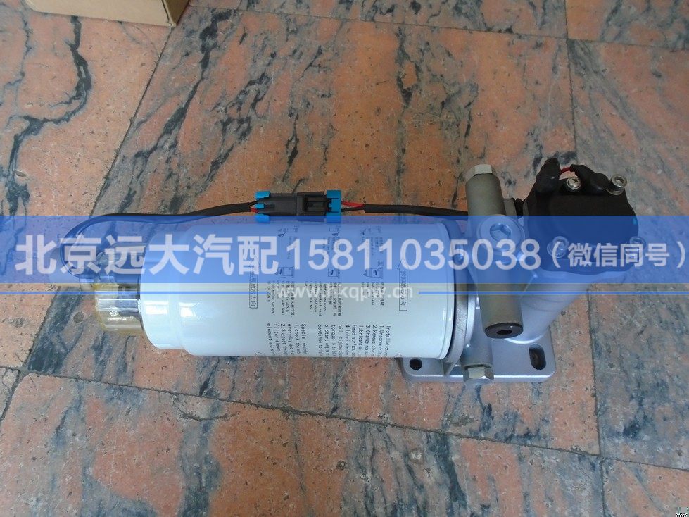 H0110211201A0,,北京遠(yuǎn)大汽車配件有限公司