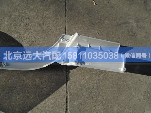 H4545010012A0,,北京远大汽车配件有限公司