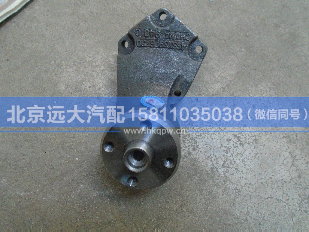 C3976730,,北京远大汽车配件有限公司
