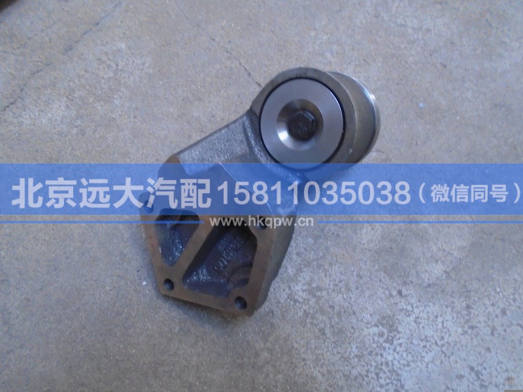 C3976730,,北京远大汽车配件有限公司