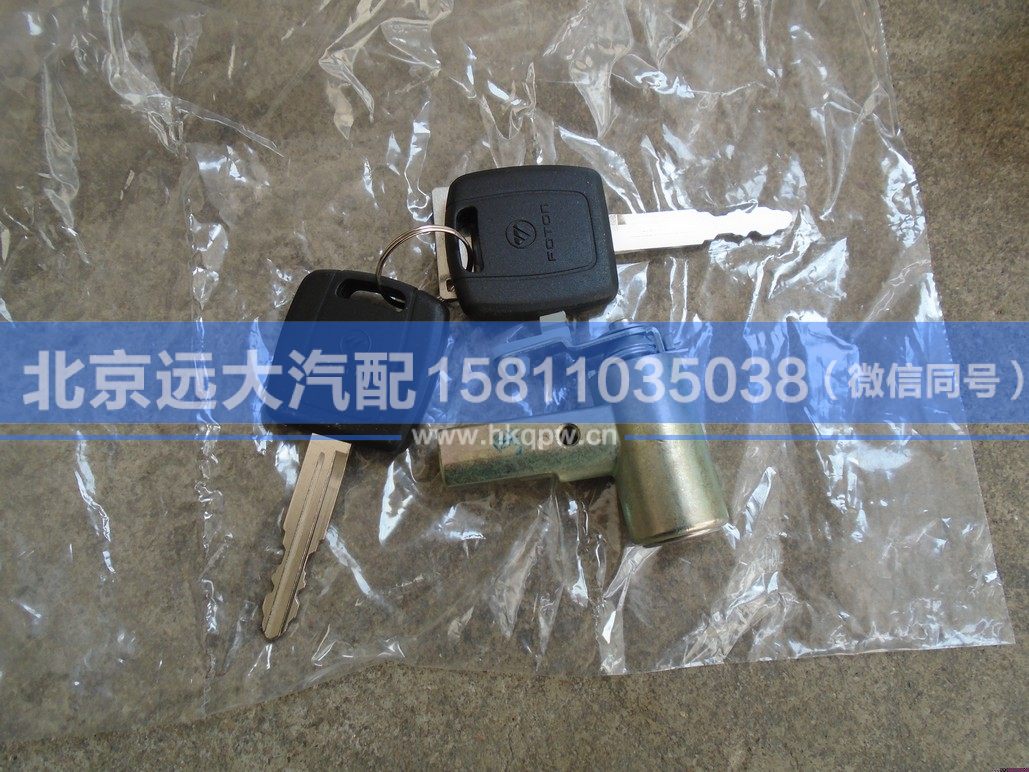 H4610150017A0,,北京遠(yuǎn)大汽車配件有限公司