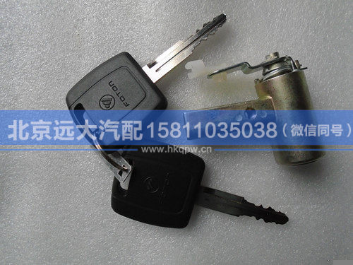 H4610150017A0,,北京遠(yuǎn)大汽車配件有限公司
