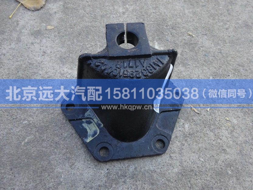 1418329516002,,北京远大汽车配件有限公司