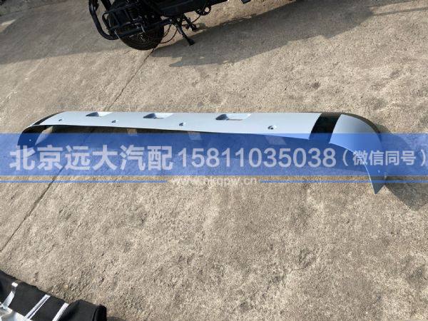 H4571030009A0,,北京遠大汽車配件有限公司
