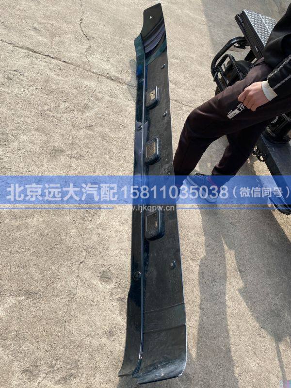 H4571030009A0,,北京遠大汽車配件有限公司