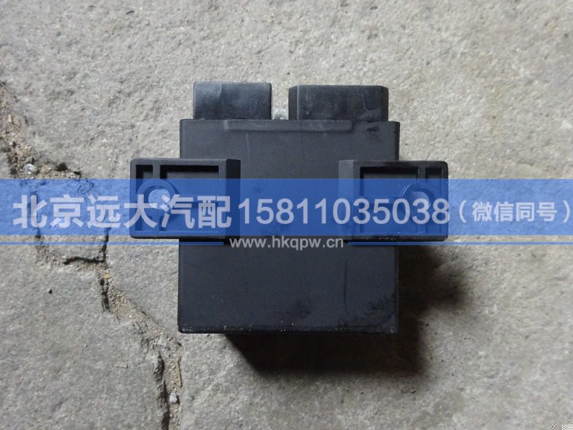 H2375030000A0,,北京远大汽车配件有限公司