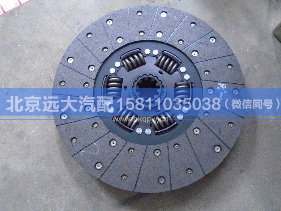 H0161030001A0,,北京遠大汽車配件有限公司