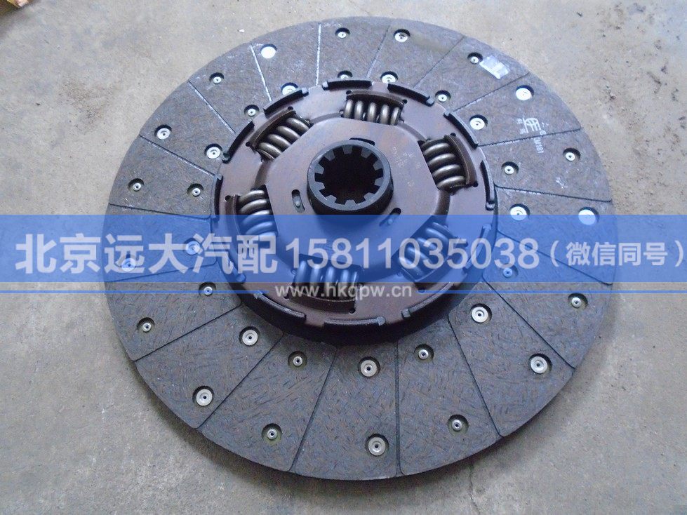 H0161030001A0,,北京遠大汽車配件有限公司