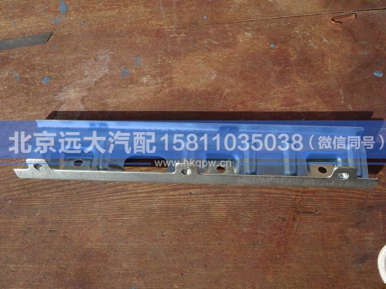 H4610170004A0,,北京遠(yuǎn)大汽車(chē)配件有限公司