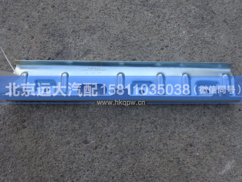 H4610170004A0,,北京遠(yuǎn)大汽車(chē)配件有限公司