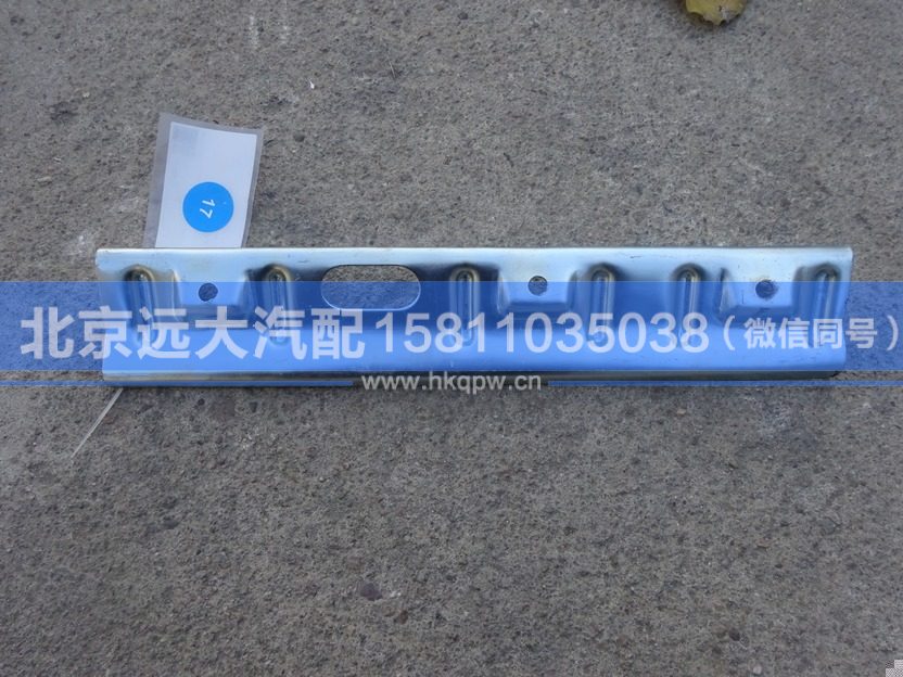 H4610170004A0,,北京遠(yuǎn)大汽車(chē)配件有限公司